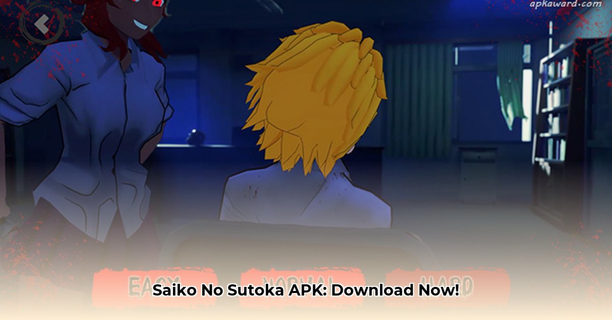 saiko-no-sutoka-apk-download